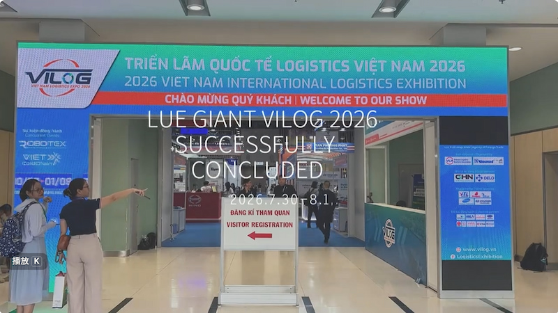 VILOG 2026 เวียดนาม | โซลูชั่นการป้องกันความปลอดภัยในคลังสินค้าของ Blue Giant
